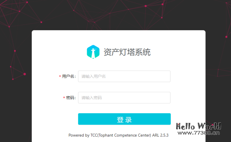 搭建自己的信息搜集工具--灯塔(ARL)